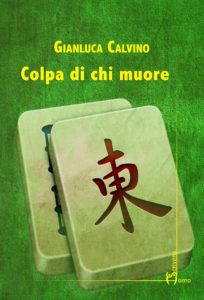 Colpa di chi muore, il primo romanzo di Gianluca Calvino