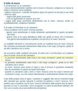 La regola non scritta del calcio italiano: "in dubio pro Juve"