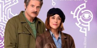 Giffoni 55, al via il 17 luglio con il nuovo film di Michela Andreozzi